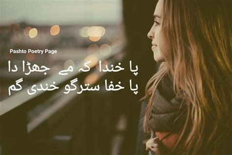 Pashto Sad Poetry For Love 2 Lines Shayari Images Pic Sms