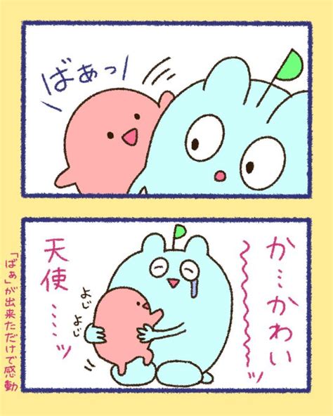 EP 80 ばぁの破壊力 凪ぱるこ 看護師漫画家 さんのマンガ ツイコミ 仮