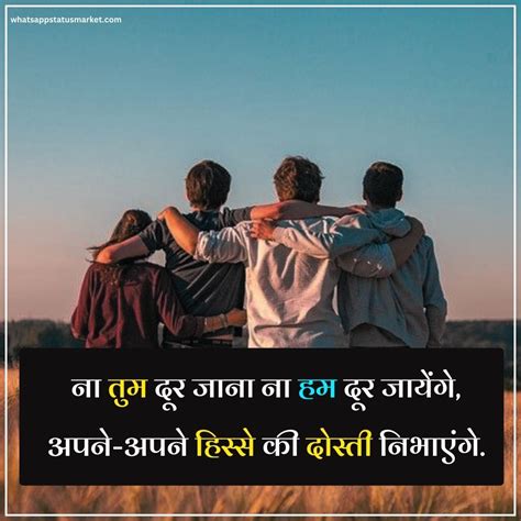 Best 100 पुराने दोस्त पर शायरी Dosti Shayari [2024]