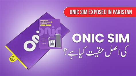 ONIC Sim Ki Reality ONIC Sim Exposed In Pakistan YouTube