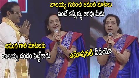 కన్నీళ్లు పెట్టించే వీడియో 😢 Telugu Senior Actress Jamuna Last Journey