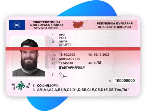 Kyc For Bulgaria Shufti Pro