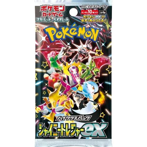 Booster Box High Class Shiny Treasure Ex Authentic Japanese Pokémon