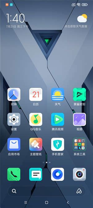 黑鲨2 Joyui12 安卓10新版 解锁bl 面具magisk 完美root权限 Edxposed框架 刷机服务 Rom下载刷机包下载