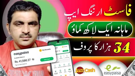 🔥 34000 Payment Proof From Earning App Best Earning App In Pakistan Earn Money Online Youtube