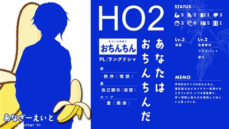 ラングドシャ ️໒꒱ On Twitter 🎲📢キャラクター紹介📢🎲 本日21時から配信予定の ドシャまどあなざえ にて登場するpcたち