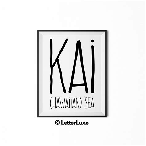 Kai Name Meaning Art Kai Printable Baby Shower T Nursery Printable