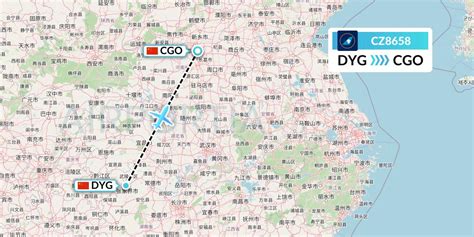 CZ8658 Flight Status China Southern Airlines Dayong To Zhengzhou CSN8658