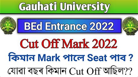 Gu Bed Admission Cut Off Mark Gu Bed Entrance Result Gu