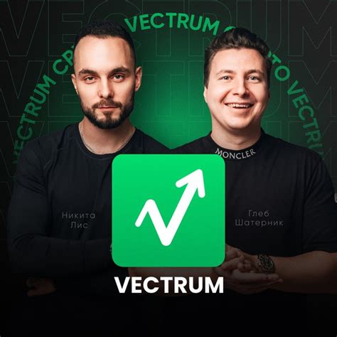 Telegram канал Vectrum crypto vectrumcrypto TGStat