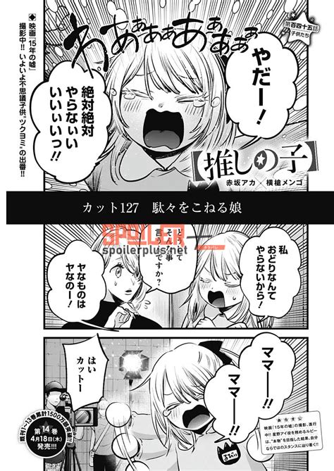 Spoiler Raw Dialog Lengkap Dan Link Baca Online Manga Oshi No Ko