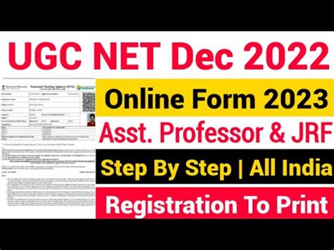 Ugc Net December Online Form Ugc Net Online Form Ugc Net