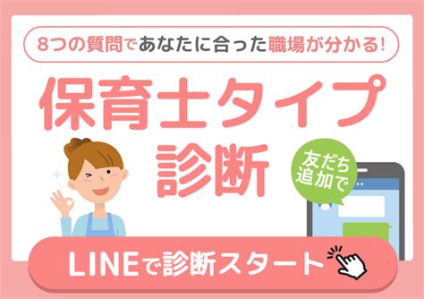 かみなりゲーム【遊び方・ねらい解説】｜保育士・幼稚園教諭のための情報メディア【ほいくis／ほいくいず】