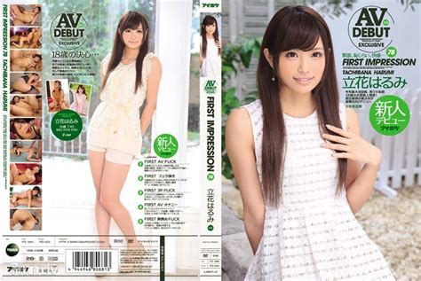 IPZ 300 FIRST IMPRESSION 78 JAV XXX Japan HD Japanese Porn Sex Tube