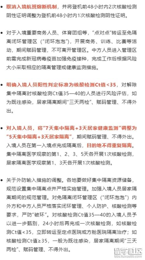 12月美国回国最新航班汇总查询，最新航班信息