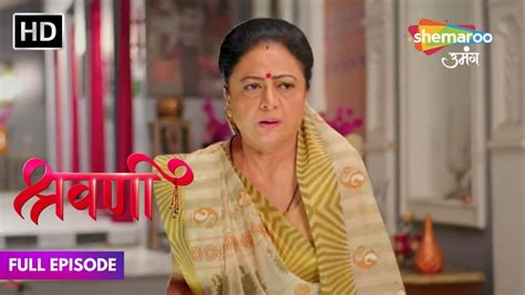 Shravani Hindi Drama Show Full Episode Dadi Ki Jaan Ko Khatra