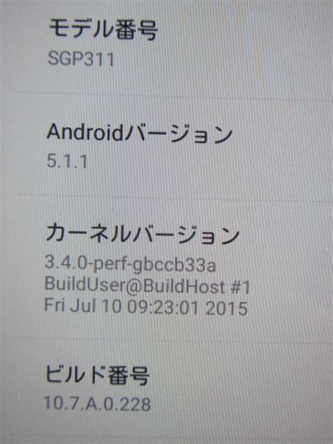 Yahoo Sony Xperia Tablet Z Wifi Sgp Os