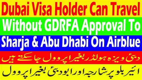 Dubai Visa Holder Can Travel Without Gdrfa Approval On Airblue Gdrfa