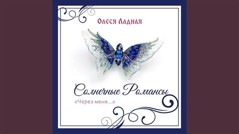 ️ Я любовь - YouTube