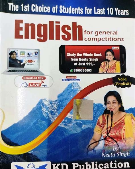 Buy English For General Competitions Vol 1 English Medium By Neetu