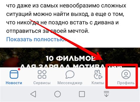 Как закрыть профиль в ВК за 2 мин. [Инструкция]