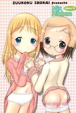 Parody Ichigo Mashimaro Nhentai Hentai Doujinshi And Manga