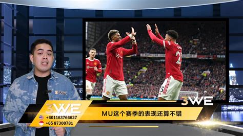 We Bournemouth Vs Manchester United Weibo Sports