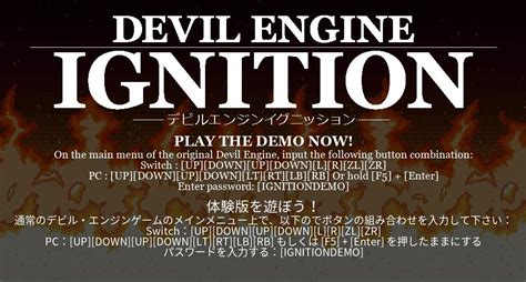 Secret Devil Engine Ignition Demo Playable In Devil Engine Nintendosoup