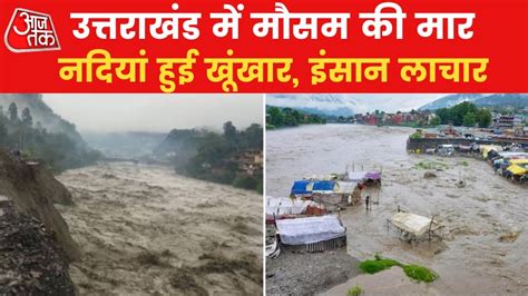 Weather Flash Floods Wreak Havoc Across Uttarakhand Video Dailymotion