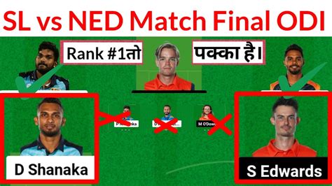 Sl Vs Ned Dream Prediction Sl Vs Ned Dream Sri Lanka Vs