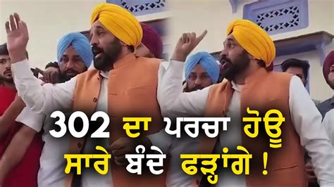 Sukhpal Khaira Cm Bhagwant Mann Arvind