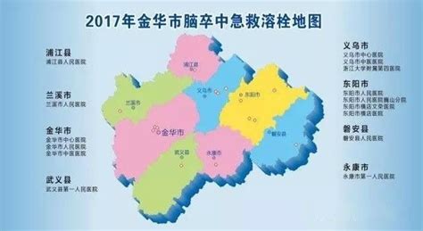 金华地图市区地图 婺城区 金华市区域划分图 第9页 大山谷图库