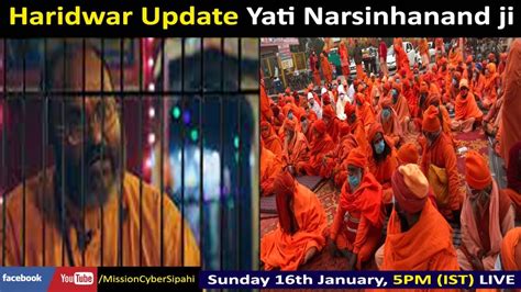 Haridwar Update Live Yati Narsinhanand Ji Arrest Dharm Sansad Youtube