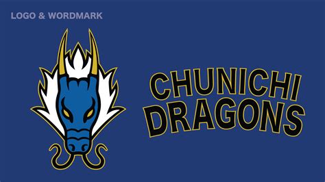 Ewald Portfolio Chunichi Dragons Rebrand