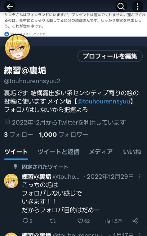 練習 毎日描きます On Twitter 少し遅れたけど 本垢フォロワー8000人 裏垢フォロワー1000人 ほんとにありがとー！！！！ まーじ嬉しいっすこれからも 頑張らざる負えないなーーー！