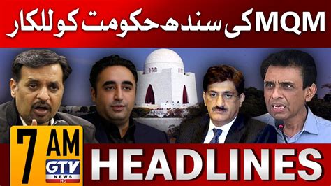 Mqm Pakistan Challenge To Sindh Govt Mqm Vs Ppp Am News Headlines