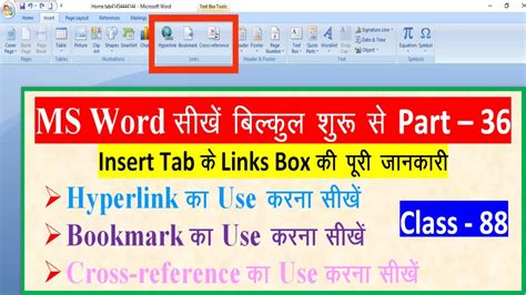 Ms Word Hyperlink Bookmark Cross Reference Function