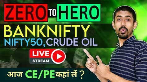 Mcx Crude Oil Live Trading Today Daily Live Trading Learning And