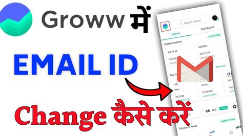 Groww App Mein Gmail Kaise Change Kare How To Change Email ID On