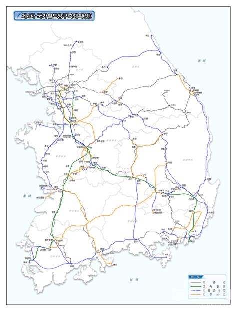 국토부 5차 국가철도망계획 수립 나서