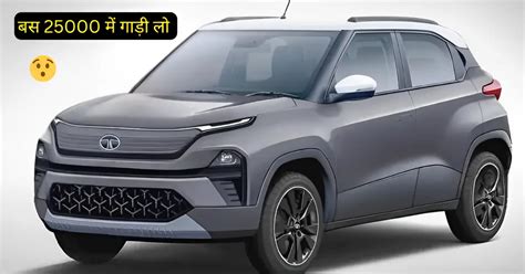 New Tata Punch Ev 2024 Price Range Features In Hindi