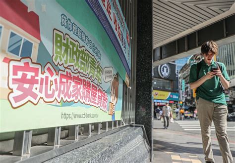 他怨打電話問房貸「銀行愛理不理」 網曝原因：都沒看新聞 房屋搜奇 Udn房地產