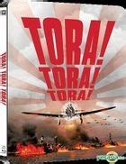 YESASIA Tora Tora Tora 1970 Blu Ray Steelbook Hong Kong