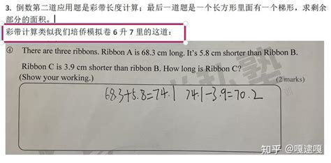 一文说明白深圳培侨三类课程招生时间点身份要求考试内容附考试真题 知乎