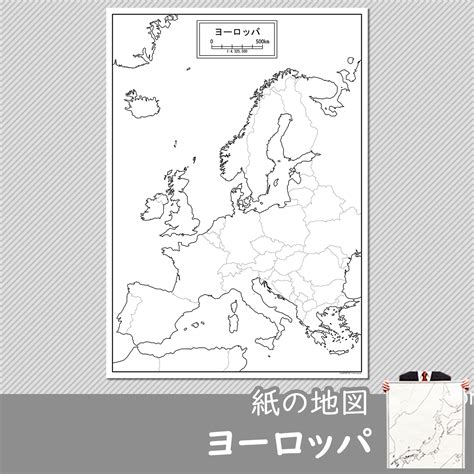 ヨーロッパの国と都市の地図