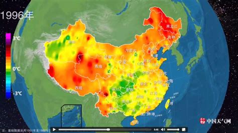 从数据看全球气候变暖