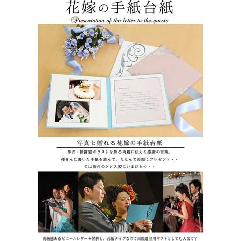 結婚式 手紙 両親 便箋はな 1ページ Marriage ピンク シルバー箔 長文用 花嫁の手紙台紙 新郎 新婦 友人 友達 兄弟 姉 挨拶