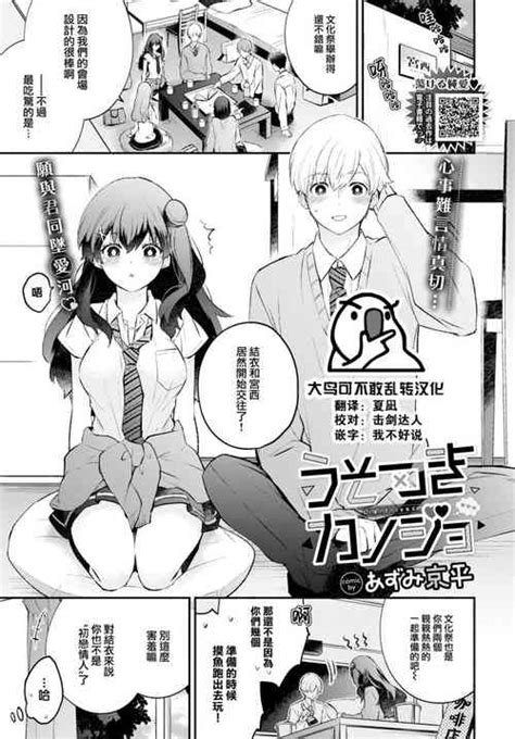 Language Chinese Nhentai Hentai Doujinshi And Manga