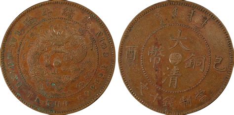 Chinese Copper Coins Kwangtung Province Part 2 1906 To 1909 Coins