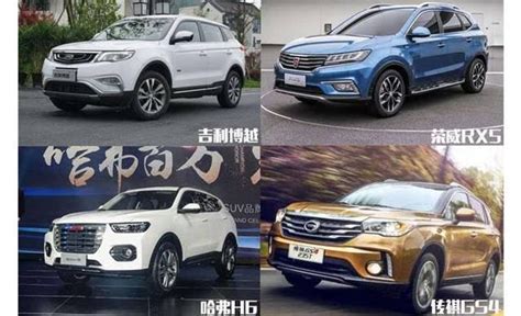 12 15萬預算就能買的合資緊湊suv 你不看看嗎？ 每日頭條